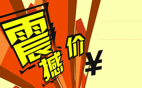 氙氣價(jià)錢(qián)