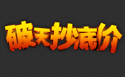 氦氣 價(jià)格