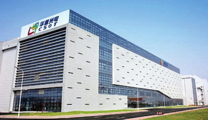 電子、醫(yī)藥等大型企業(yè)