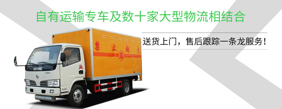 紐瑞德送貨上門，售后跟蹤一條龍服務(wù)！