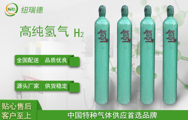 氣相色譜所用的高純氦氣等載氣有哪些要求？