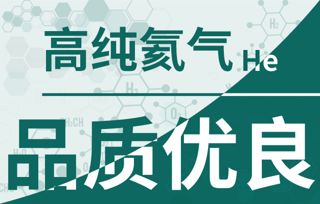 品質(zhì)優(yōu)良 品質(zhì)優(yōu)良