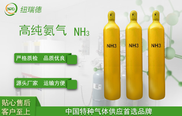 如何看待超純氨氣價格的市場競爭？
