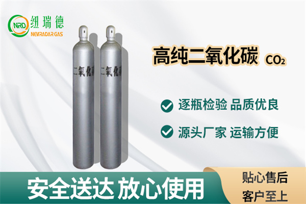 高純二氧化碳 高純二氧化碳