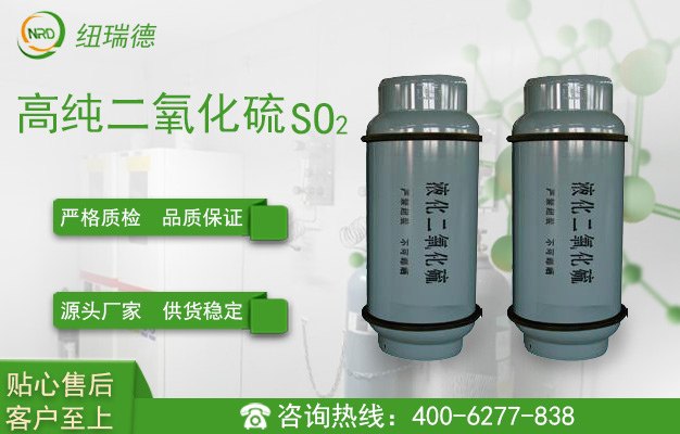二氧化硫標氣使用中的常見誤區(qū)