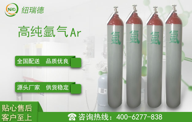 惰性氣體的奇妙世界