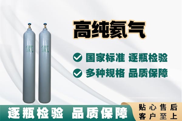 武漢紐瑞德氦氣：引領特種氣體行業(yè)新潮流