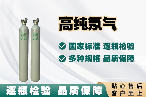 國產(chǎn)氖氣崛起：助力中國半導體產(chǎn)業(yè)自主可控