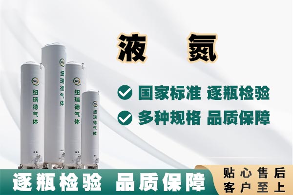 全方位保障：液化氣體儲罐安全設(shè)計新標準