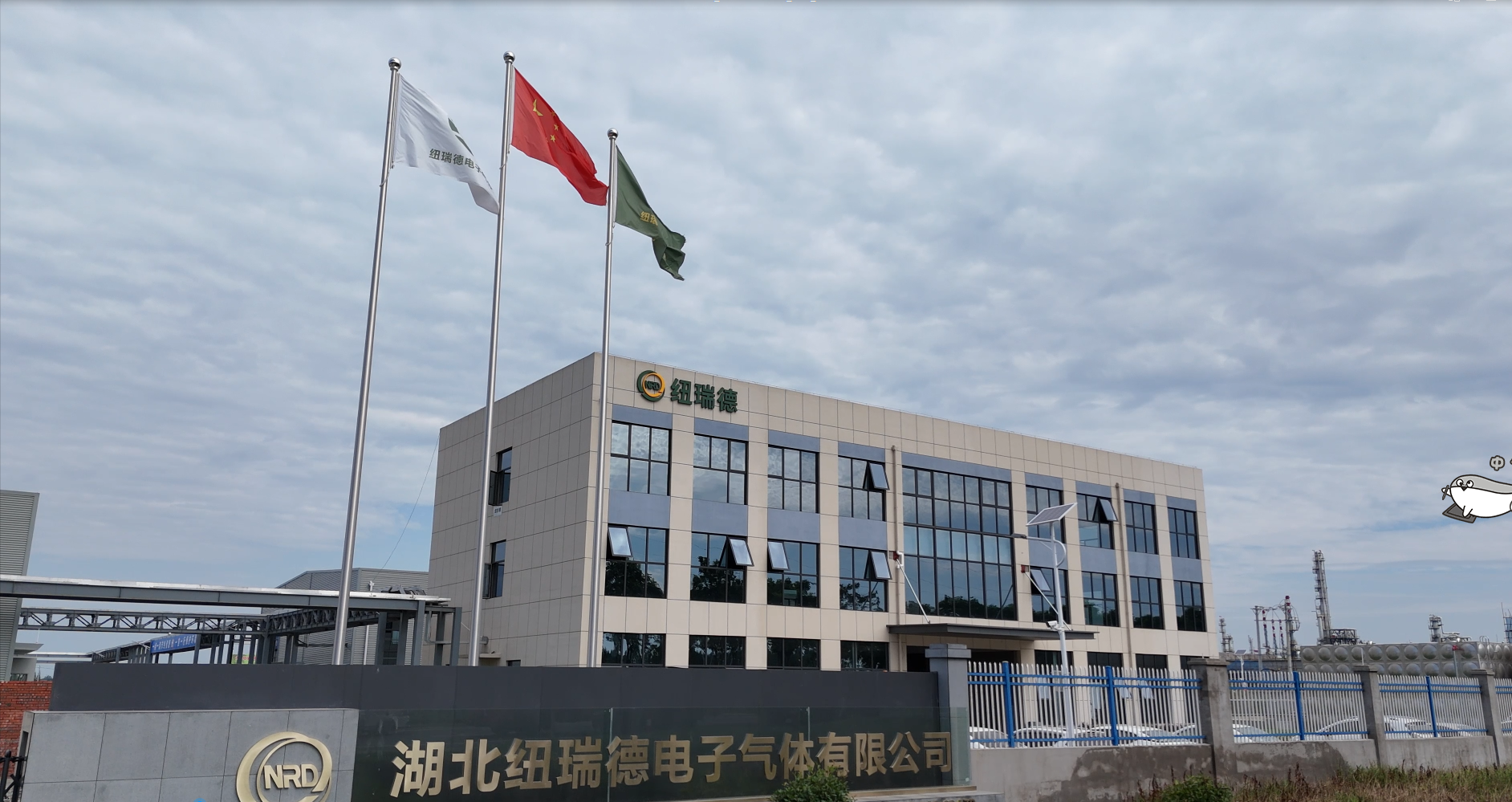 從派對氣球到科技命脈：氦氣的重要性-武漢紐瑞德氣體是堅(jiān)實(shí)的后盾