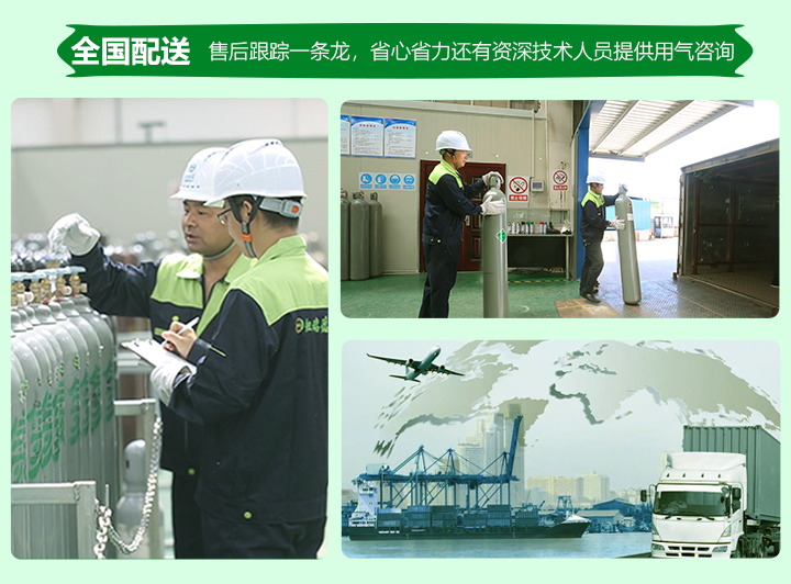 pc端詳情-電力標(biāo)準(zhǔn)氣_09