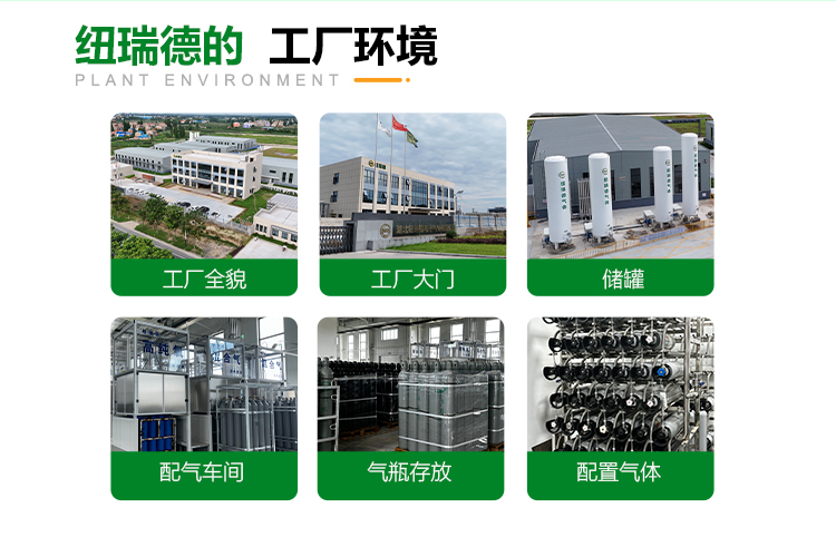 pc端詳情-移動(dòng)端改版-氨氣_10