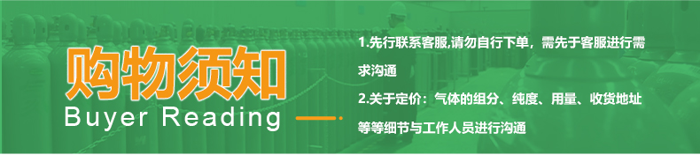 詳情-六氟化硫_02