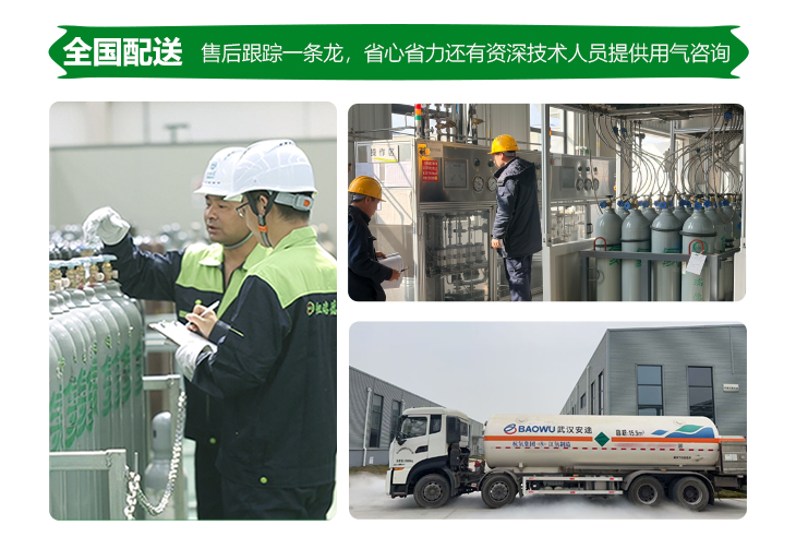 詳情-四氟化硅_13