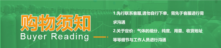 詳情-電子混合氣_02