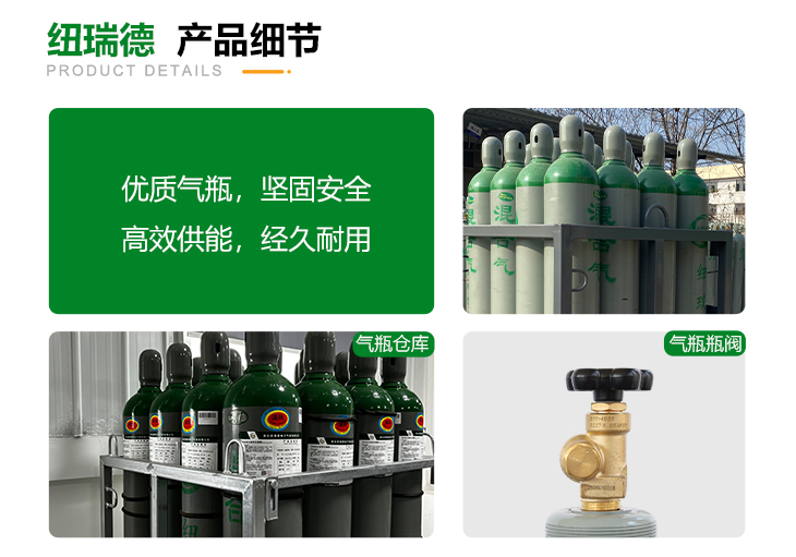 詳情-電子混合氣_05