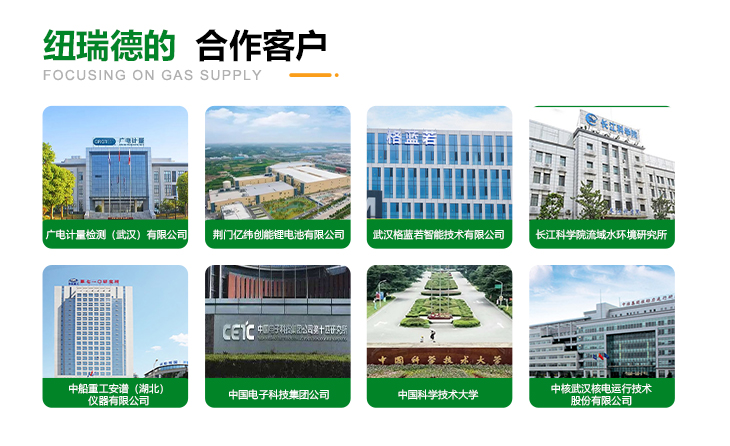 詳情-汽車尾氣檢測(cè)標(biāo)準(zhǔn)氣體_15