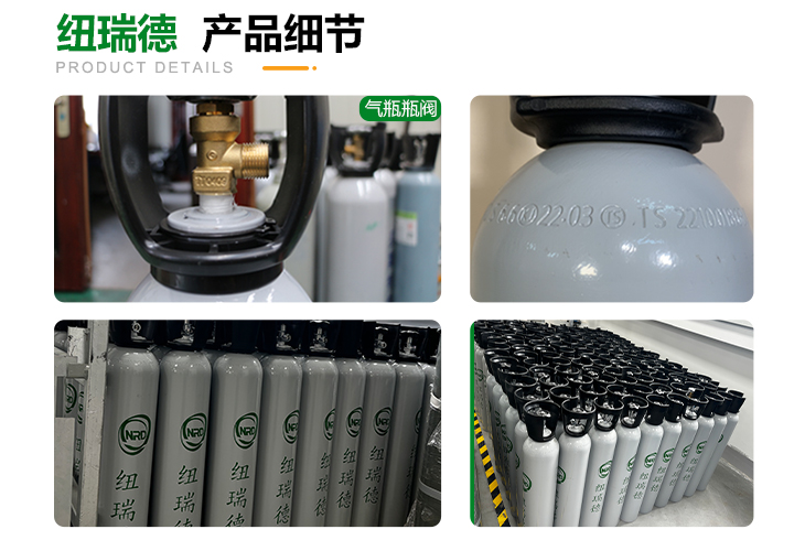 詳情-標(biāo)氣_04