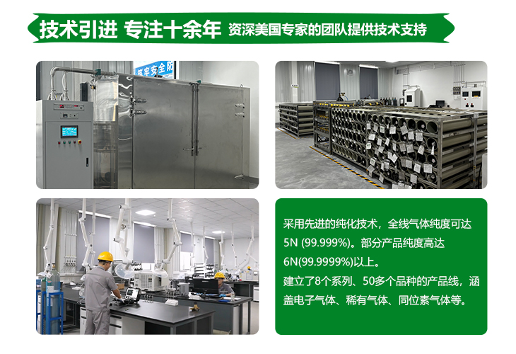 詳情-高純氮?dú)鈅08