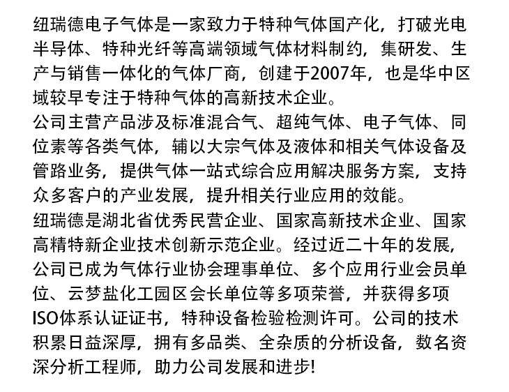 詳情-高純氮?dú)鈅18