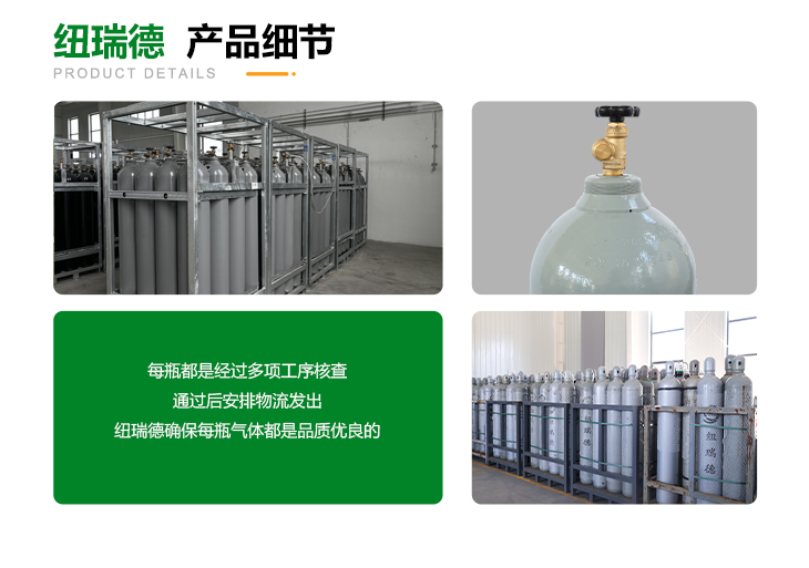 詳情-高純硅烷_05