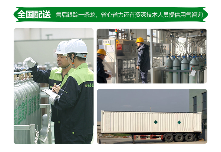 詳情-高純硅烷_13