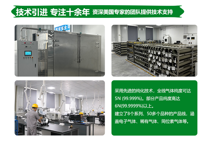 詳情-高純二氧化碳_09