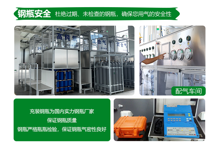 詳情-高純氖氣_10