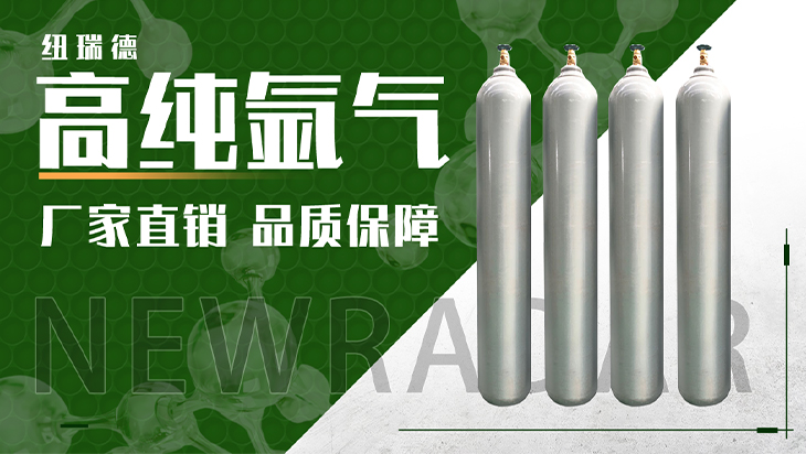 詳情-高純氬氣_01