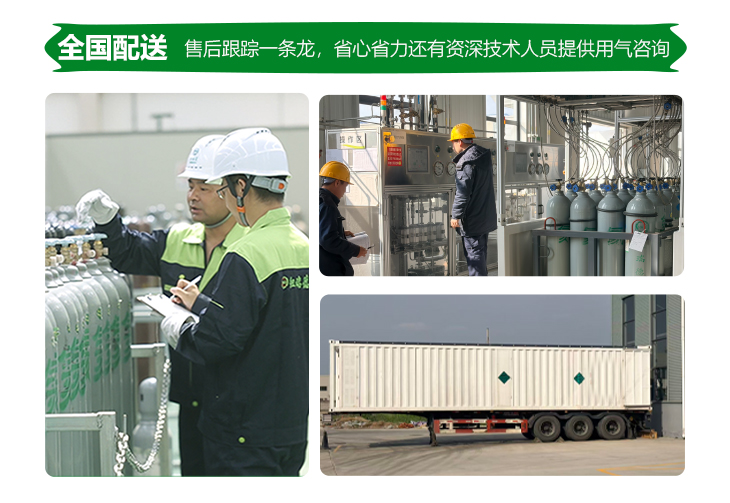 詳情-高純氫氣_12