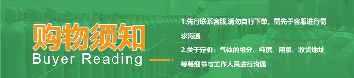 詳情-六氟化硫_02