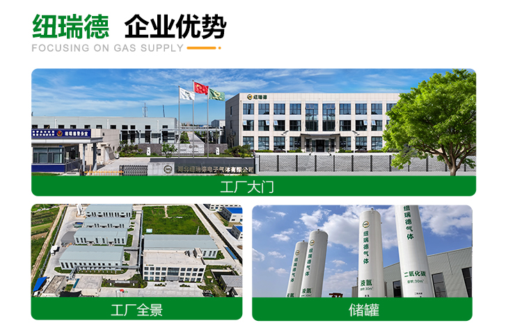 詳情-六氟化硫_05