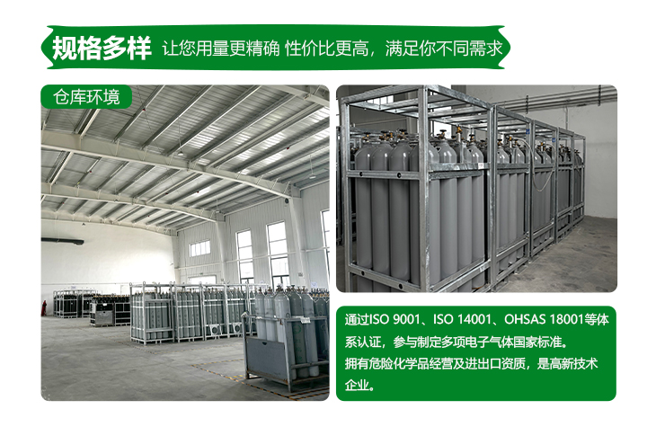 詳情-六氟化硫_11