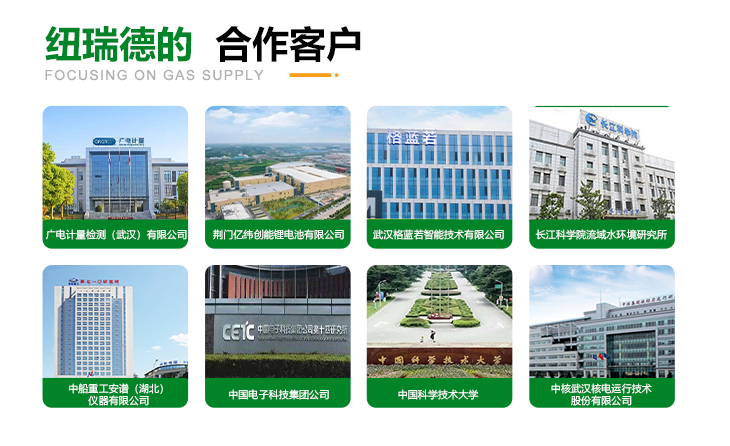 詳情-六氟化硫_14