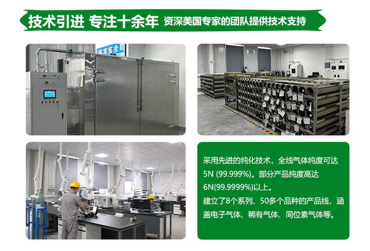 詳情-六氟化硫_08