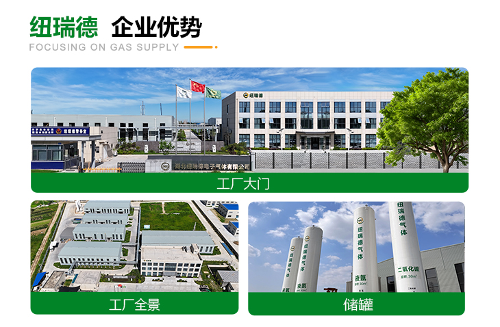 詳情-三氟化氮_05