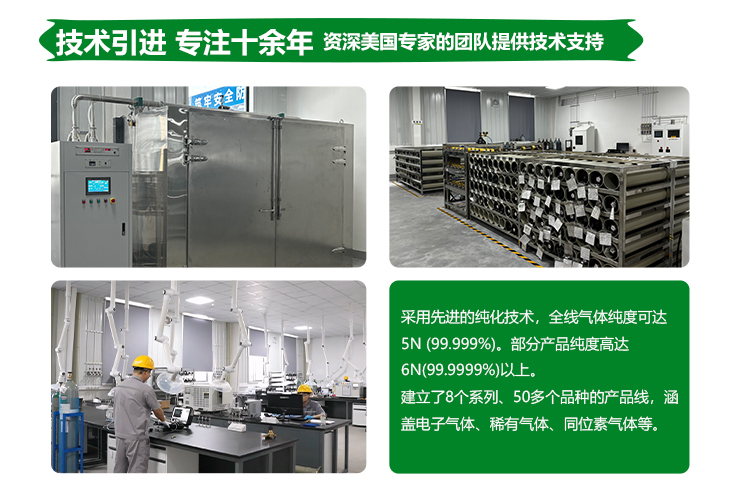 詳情-三氟化氮_08