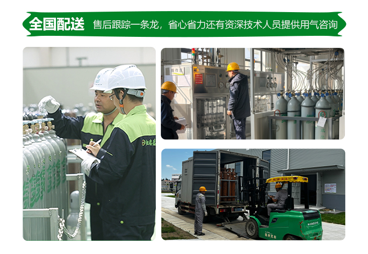 詳情-三氟化氮_12