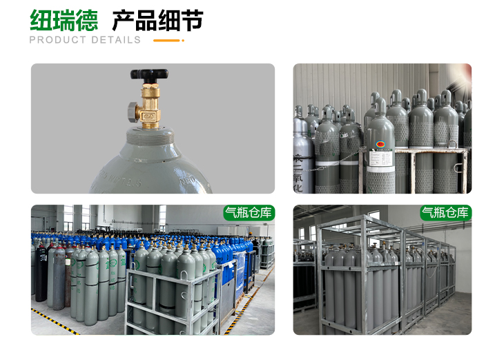 詳情-三氟化氮_04