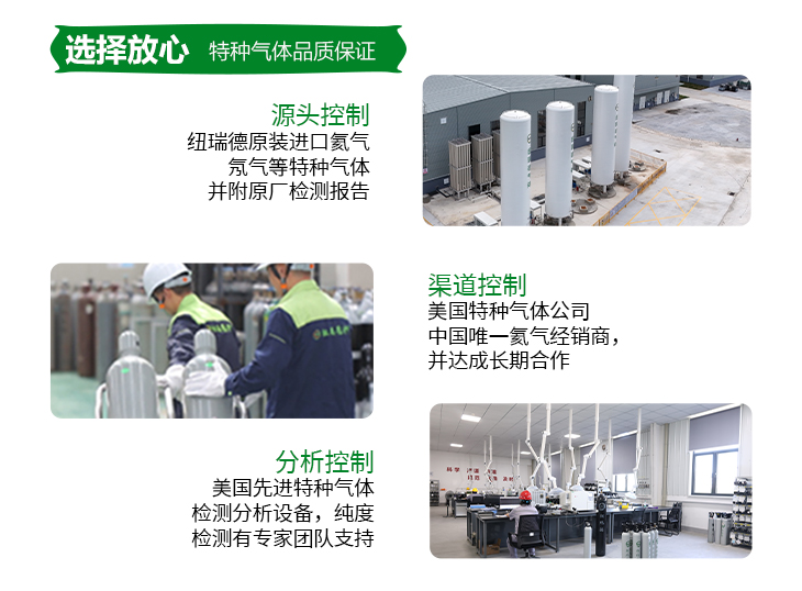 詳情-四氯化硅_09