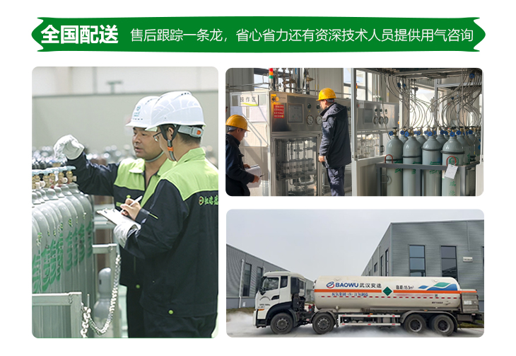 詳情-四氯化硅_12