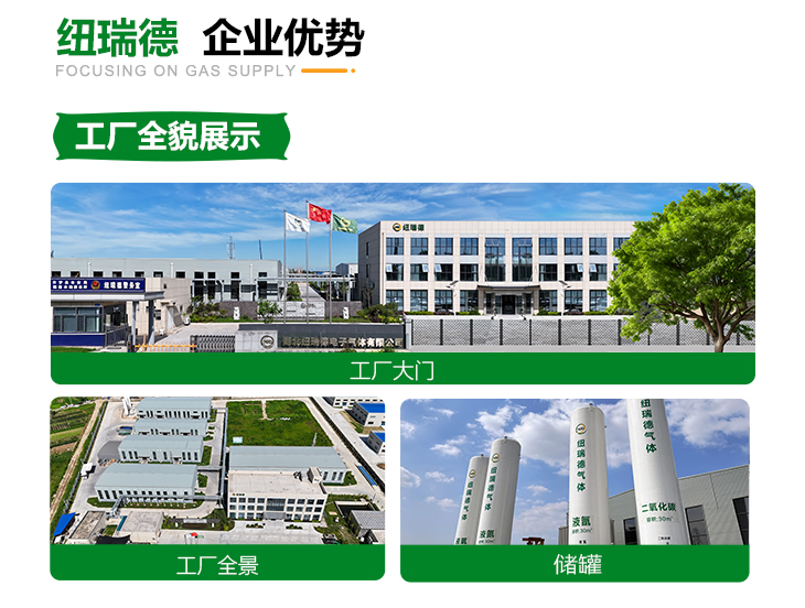 詳情-八氟丙烷_05