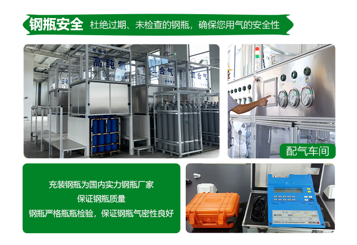 詳情-八氟丙烷_10