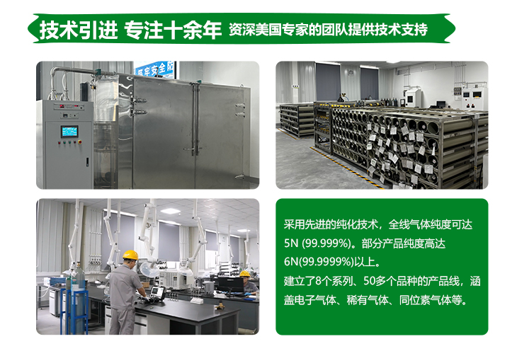 詳情-二氯二氫硅_09