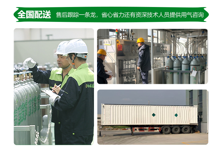 詳情-二氯二氫硅_13