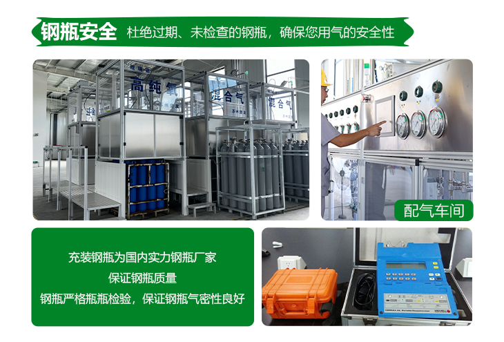 詳情-六氟乙烷_11