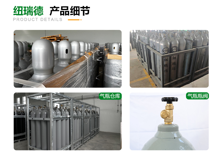 詳情-六氟乙烷_(kāi)05