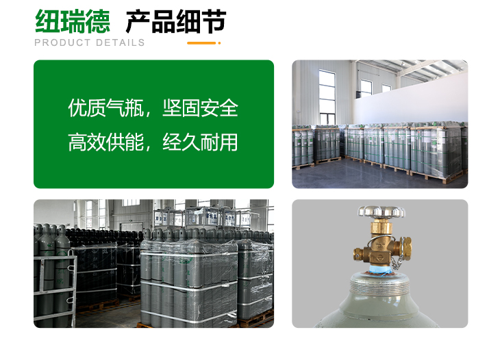 詳情-八氟環(huán)丁烷_04