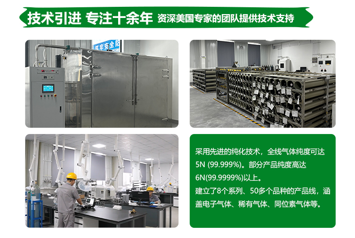 詳情-八氟環(huán)丁烷_08