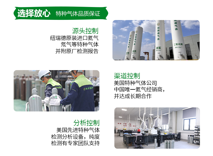 詳情-八氟環(huán)丁烷_09